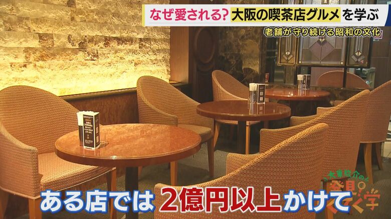 女性が過ごしやすい内装にこだわる英國屋