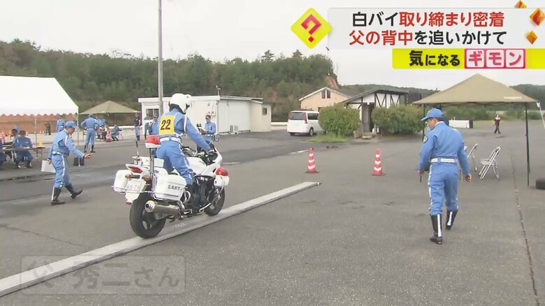 運転技術を競う大会で幅30cmの橋の上を進む父の秀二さん