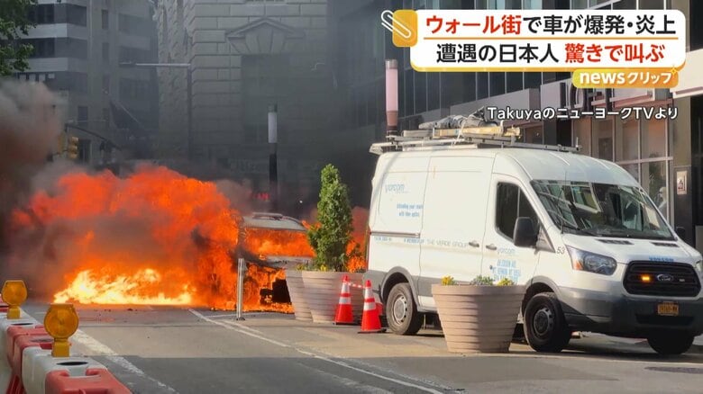 現地に住む日本人の男性が撮影した映像