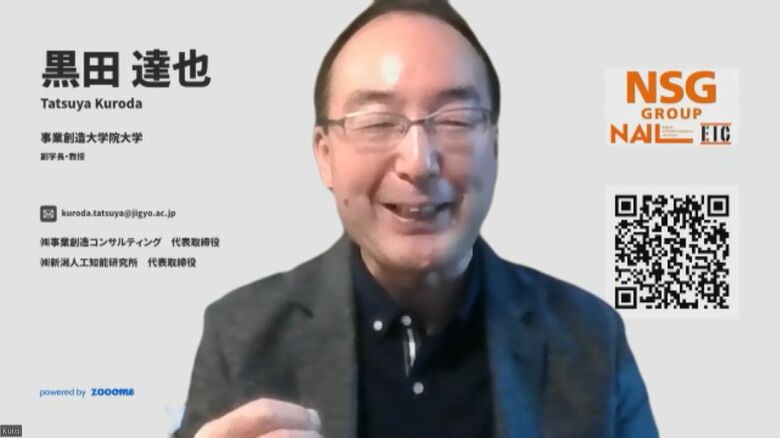 事業創造大学院大学 産官学連携担当　黒田達也 副学長