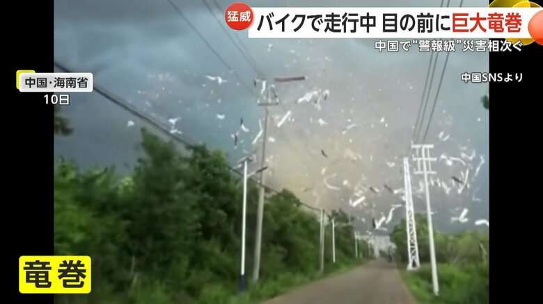 バイクで走行中の女性の目の前に突如竜巻が発生する一部始終④