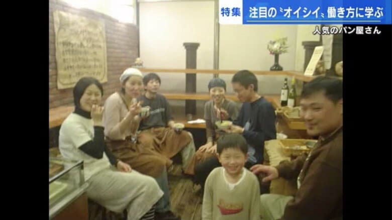 田村さんの祖父の代から受け継がれているパン屋