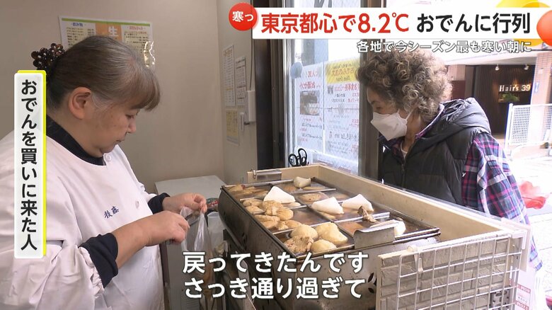 品川区のおでん専門店には次々と客が