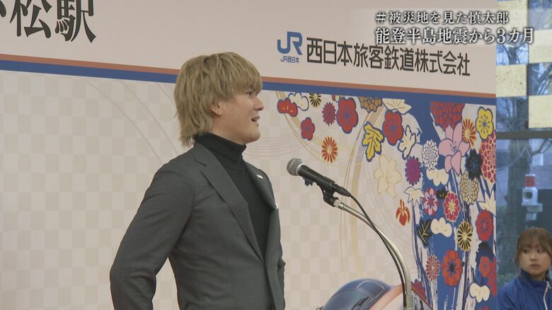 挨拶する森本慎太郎さん