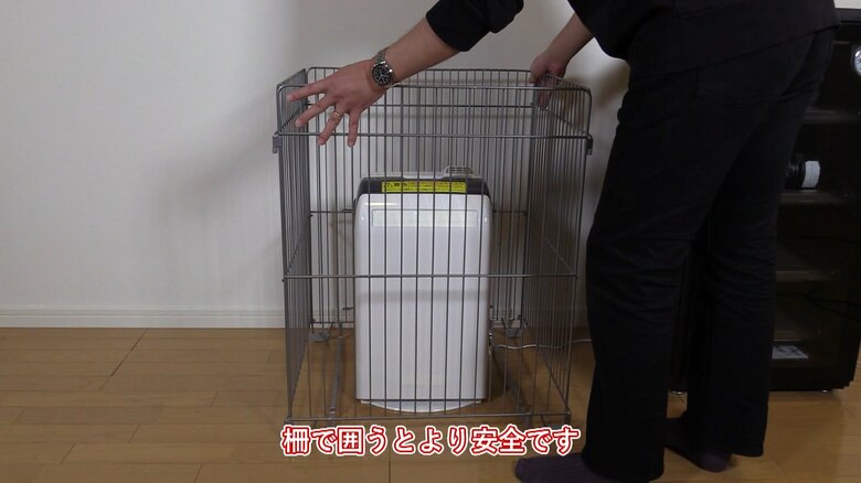 加湿器の周りを柵で囲うなどの対策も有効（NITE）