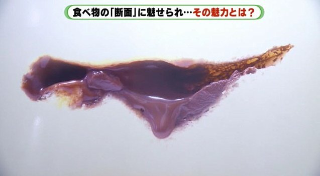 ココアクリームパンの断面