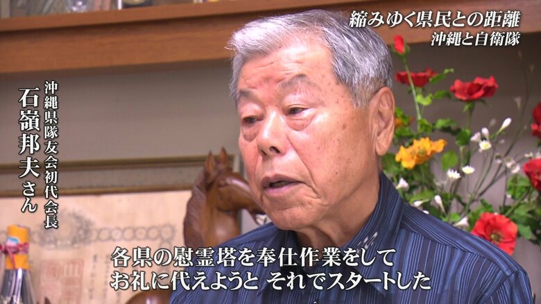 幻の先遣隊の1人・石嶺邦夫さん