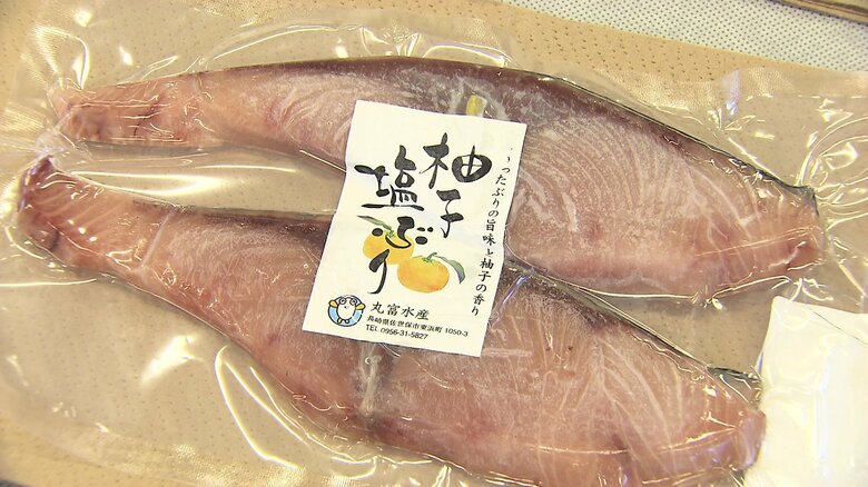 かんきつを使ってテイストにアクセントを