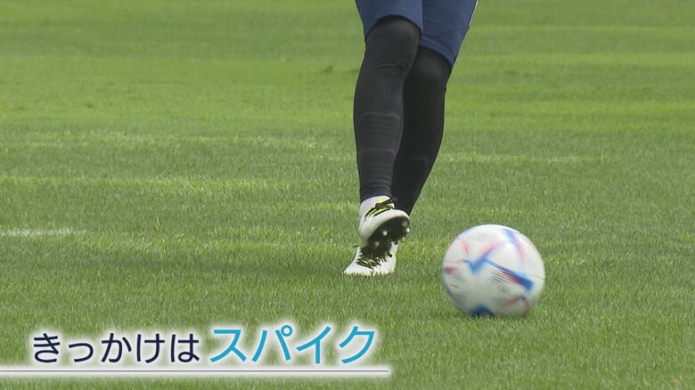 玉川さんがエキップメントマネージャーになったきっかけは「スパイク」