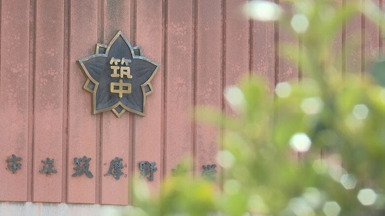 松本市の筑摩野中学校
