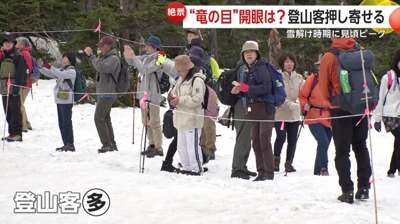 少しでも上から見たいと集まる登山客