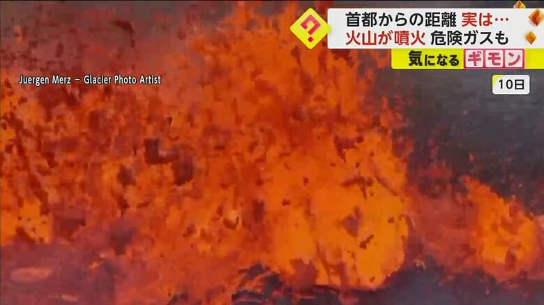激しく噴き出す溶岩