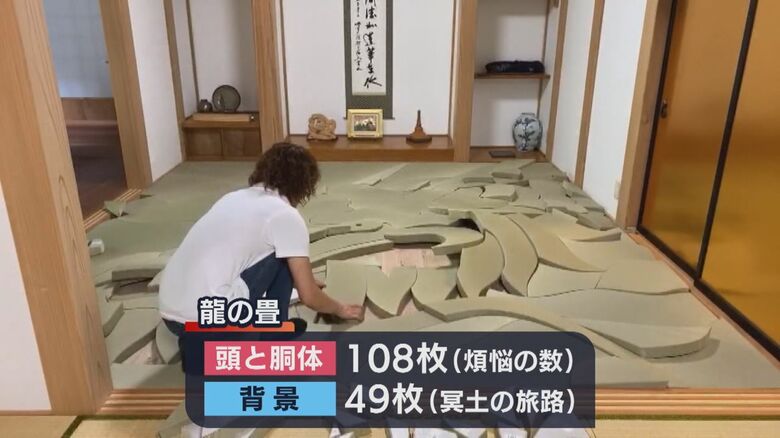 仏教に合わせた設計（山田さん提供）