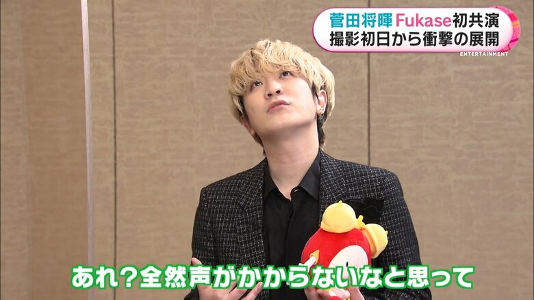 あれ？　Fukase