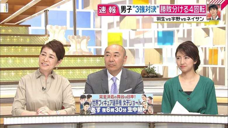 「勝ちを取りたい」羽生選手、「結果を求めたい」宇野選手、2人の本気の戦いが始まる世界フィギュアに注目!