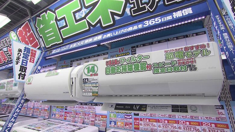 2027年からエアコンの価格が大幅に上がる見通し