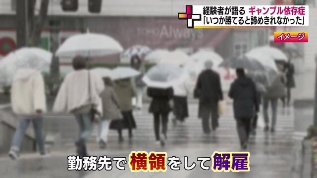 20代前半の時には借金が400万円以上に