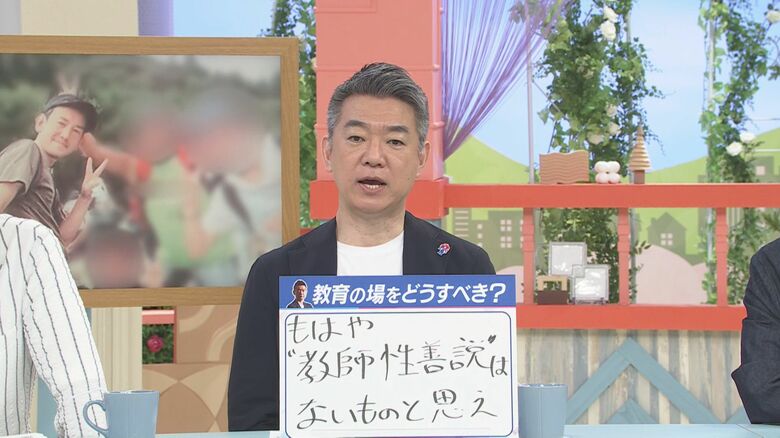 橋下徹さん　関西テレビ「旬感LIVEとれたてっ！」