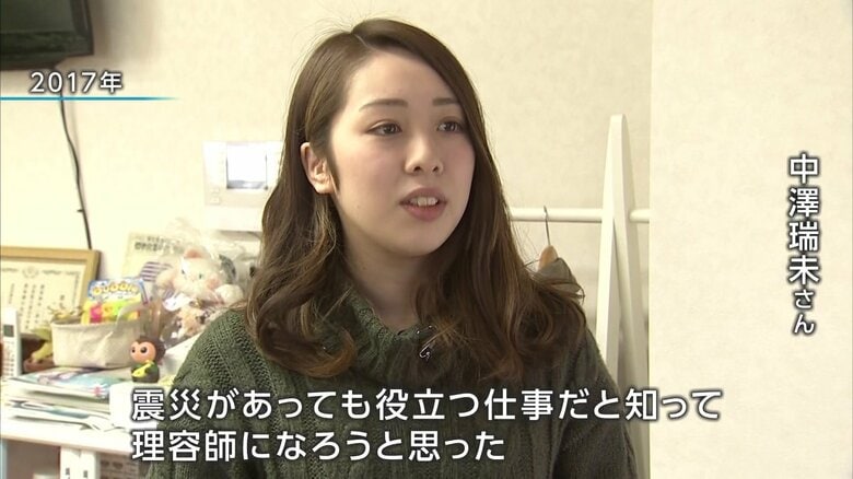 母の姿に影響を受け理容師を目指す瑞未さん（2017年）