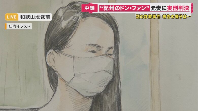須藤被告　法廷内イラスト（9月2日）