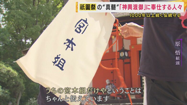 宮本組にのみ許されたご奉仕があります。