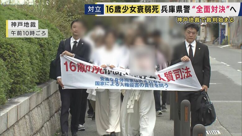 第一回口頭弁論に向かうるなさんの母親ら（神戸地裁）
