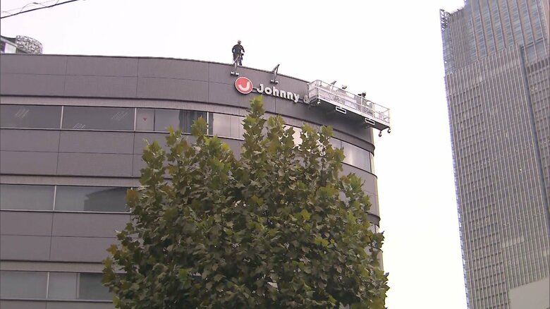 看板掛け替え作業が始まったジャニーズ事務所