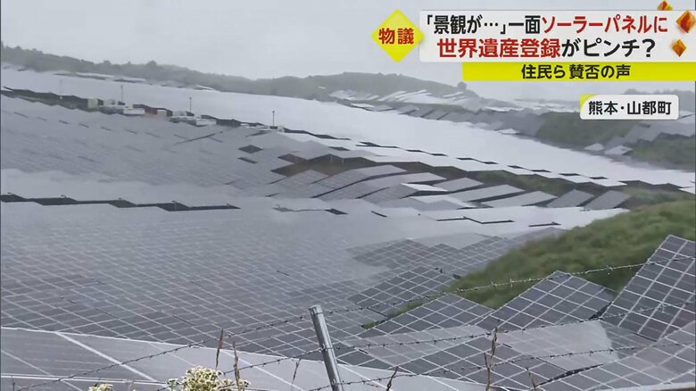 緑の大地を埋め尽くすソーラーパネル