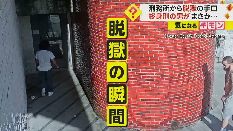 背後を気にしながら物陰へ、一人歩いていく男