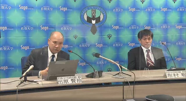 記者会見する佐賀大学医学部・出原賢治教授（左）