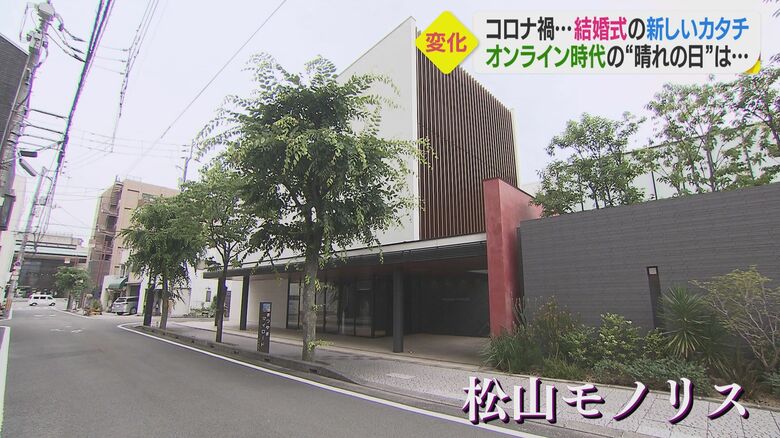 松山モノリス（松山市湊町）