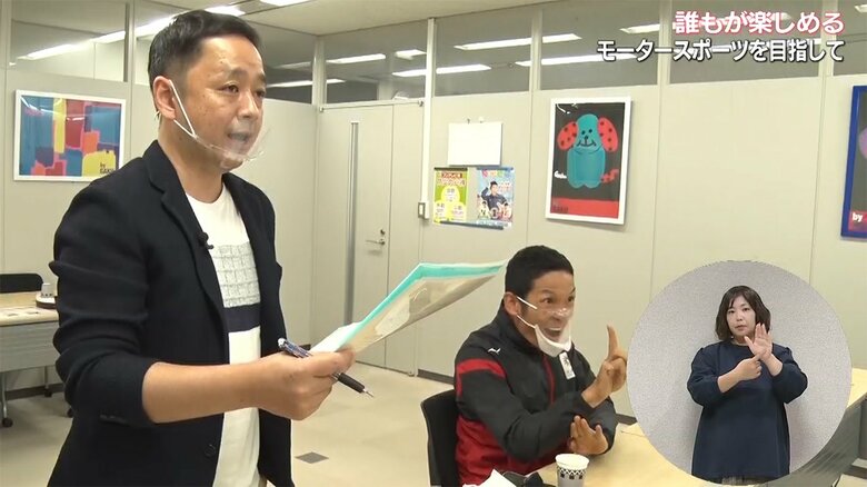 実況する竹下陽平アナウンサー（左）と、手話実況に挑戦する早瀬憲太郎さん（右）