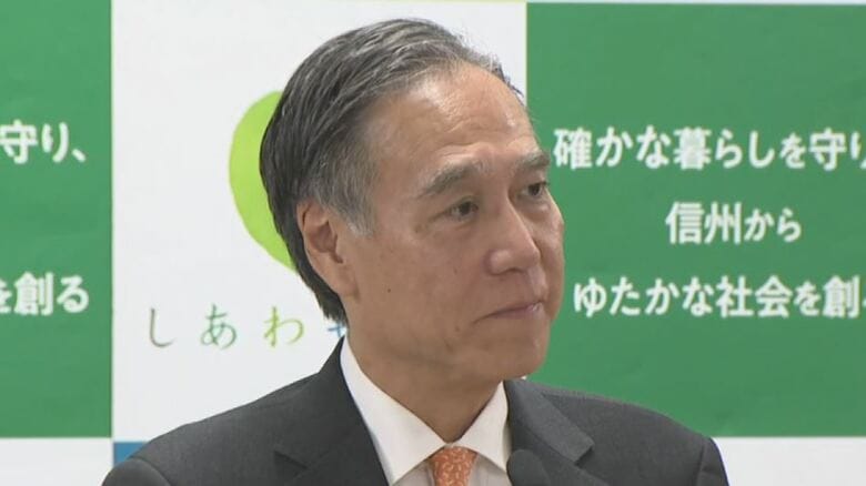 長野県・阿部守一知事