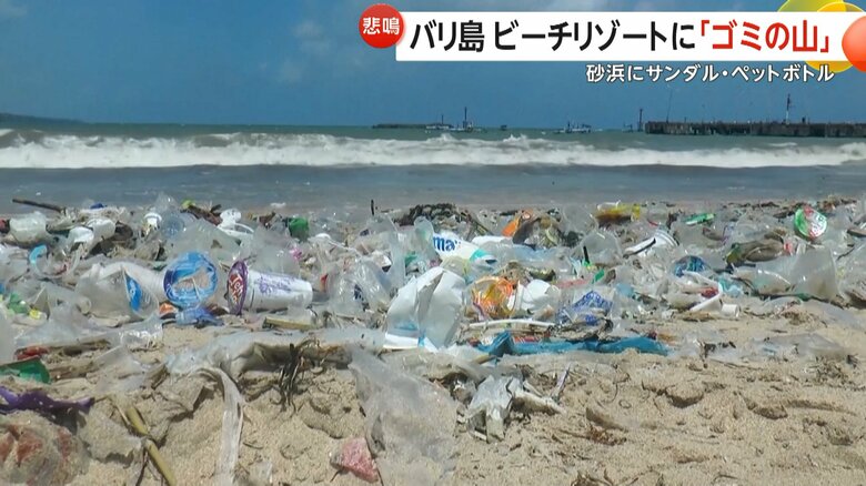 地元当局は続くゴミの漂着の対応に追われているという