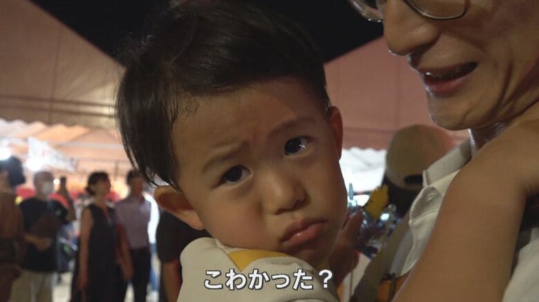 「怖かった？」という問いかけにうなずく男の子