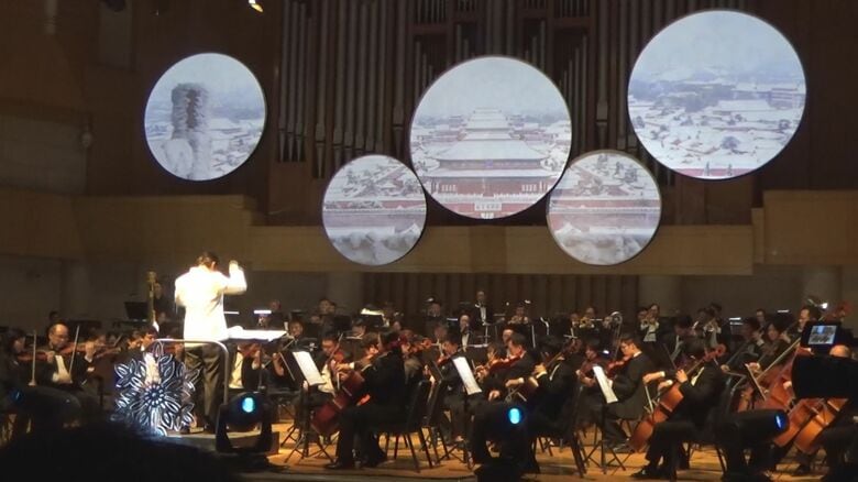 コンサートでは故宮の映像などが背景に