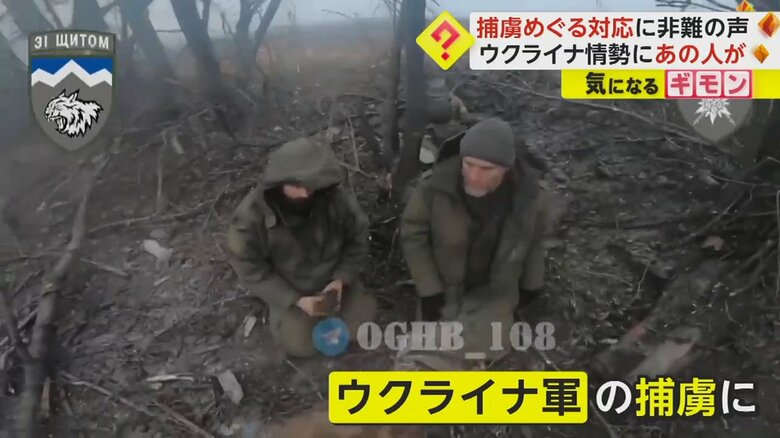 

（画像：第108独立強襲大隊より）

（画像：第108独立強襲大隊より）