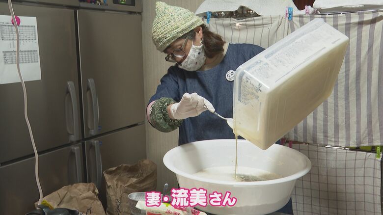 妻・流美さんが1人で手づくり