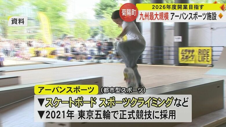 アーバンスポーツの一つスケートボード