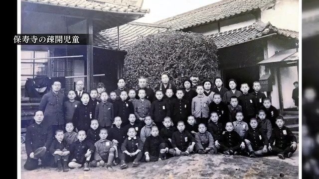 保寿寺の疎開児童