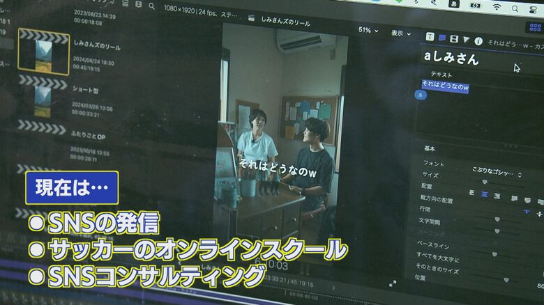 “試住”生活実現のために様々なスキルを
