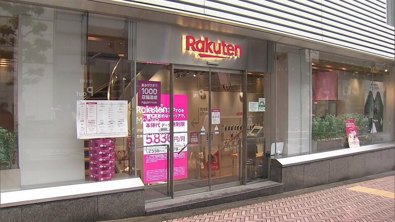 楽天モバイルのショップ