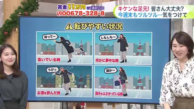 【菅井さんの天気予報5日（金）】師走最初の週末は“季節外れの暖気”　札幌の予想最高気温は10℃！雪が解けそう…根雪はまだ