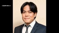 三田証券元取締役「黙秘」争う姿勢　インサイダー取引の罪 初公判