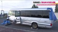 遺族「まだ受け止めきれない」　磐越道・マイクロバス事故　見えぬ事故当時の状況　鑑定人「推定も難しい」
