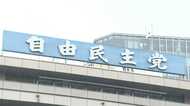 自民が実名で初公表！党員獲得ランキング“トップ10とワースト10”