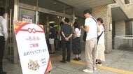 “8”が3つ並ぶ令和8年8月8日は「はちみつ結びの日」　東京都で婚姻届ラッシュ　30年ぶりの縁起日に「はちみつ結び婚」続々