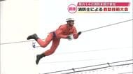 消防士が救助技術を競う　県内から約200人が参加　救助の速さなどを審査　大分