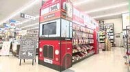 盛岡市前潟のホームセンターが新装オープン　多様なニーズに対応　岩手県