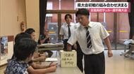 沖縄県大会初戦の組み合わせ決まる　全国高校サッカー選手権大会